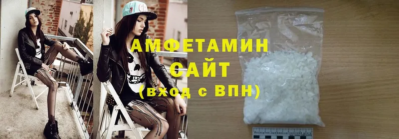 сколько стоит  Железногорск-Илимский  Amphetamine Розовый 