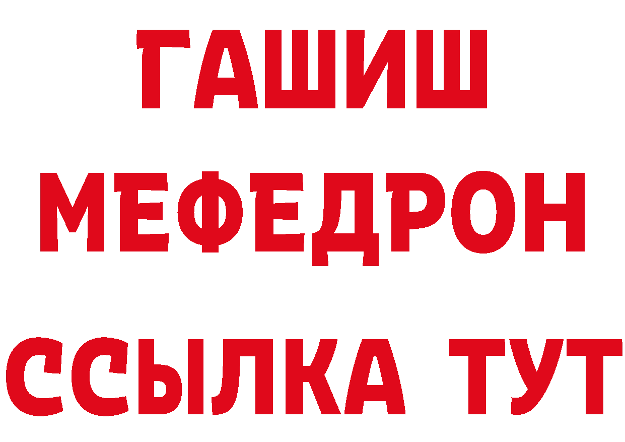 Где купить наркоту? это состав Железногорск-Илимский