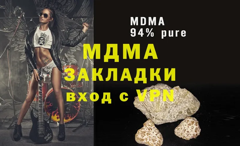 MDMA кристаллы  закладки  Железногорск-Илимский 